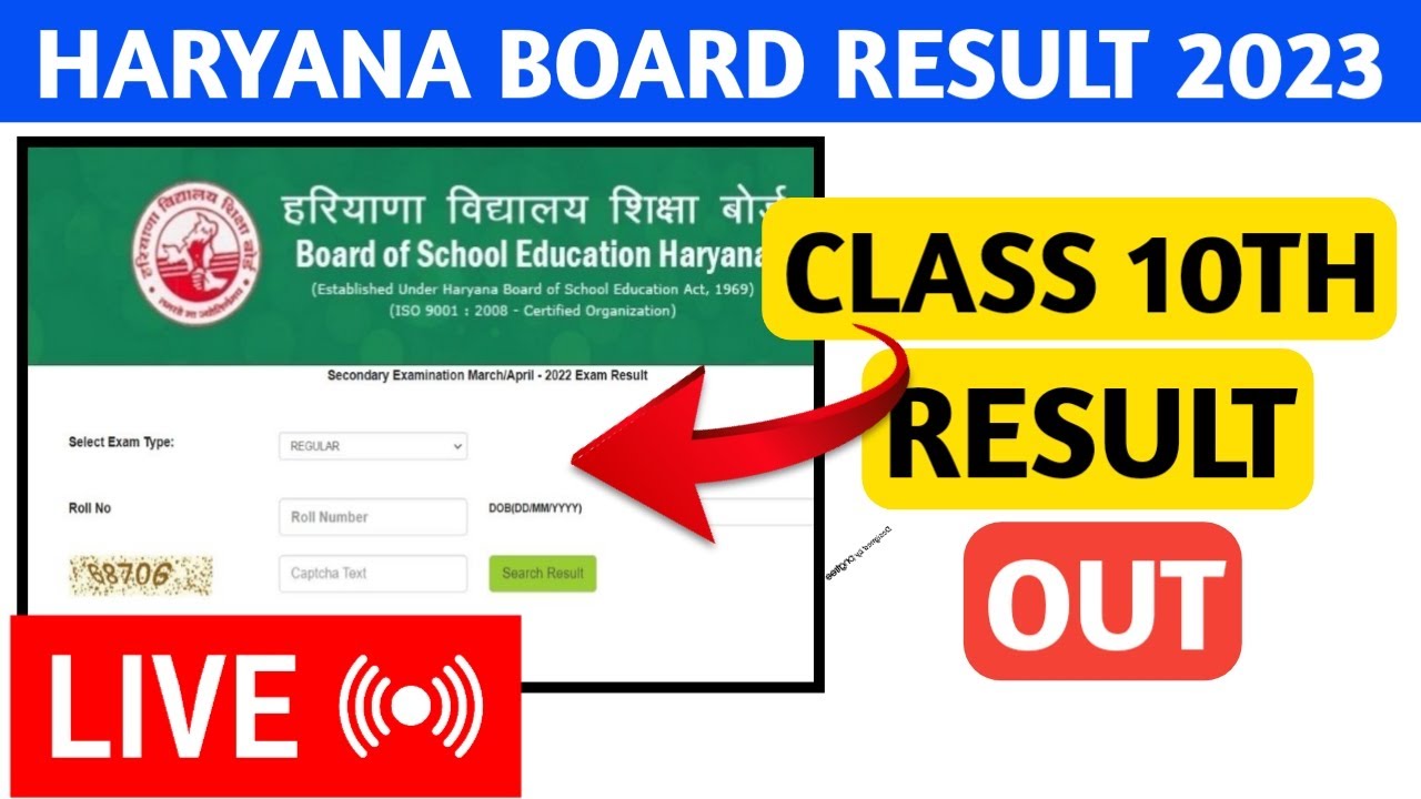 🔴 LIVE HBSE Class 10 Result 2023 | LIVE HBSE result 2023 | HBSE Result 2023 | Hbse Class 10 Result