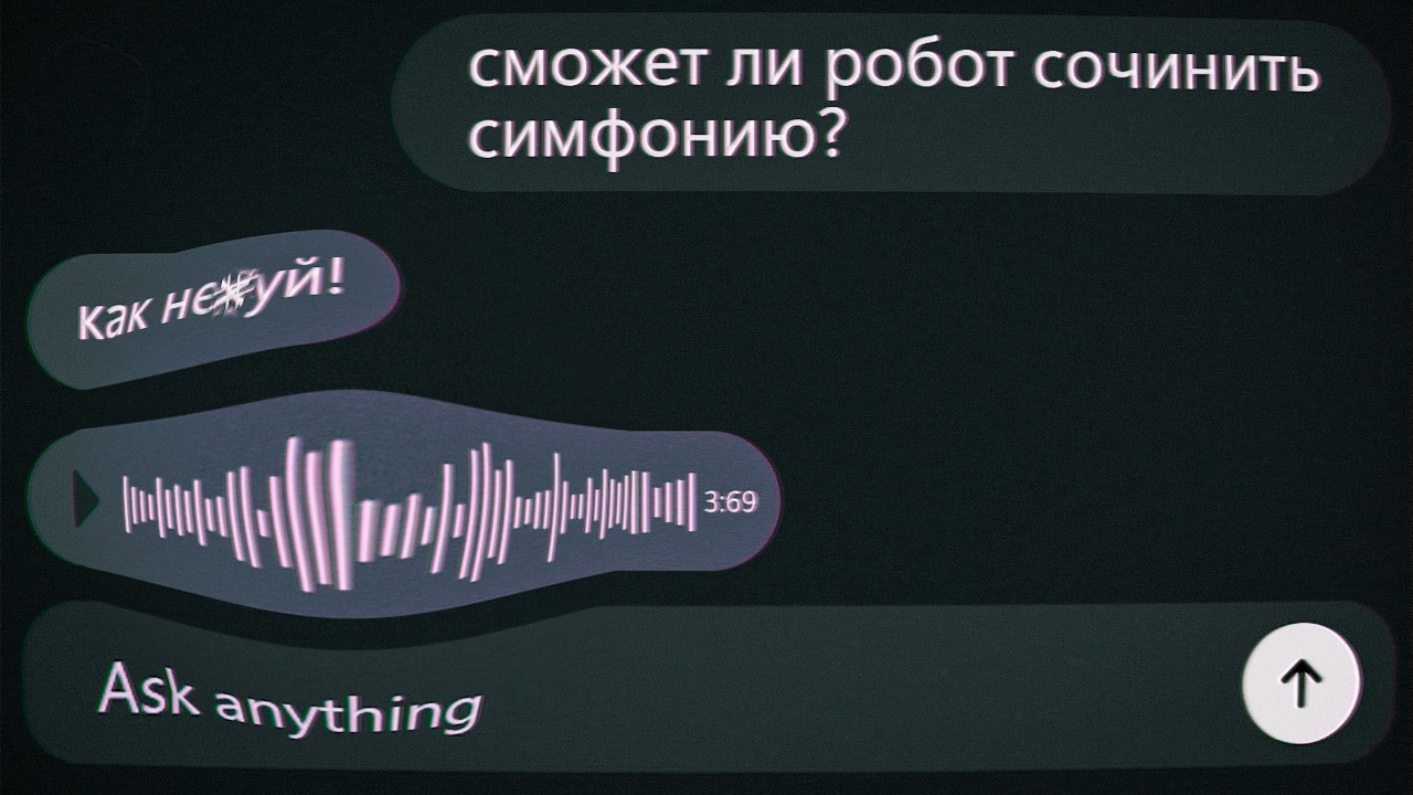 ЗАСТАВЬ ИИ РАБОТАТЬ ВМЕСТО СЕБЯ!