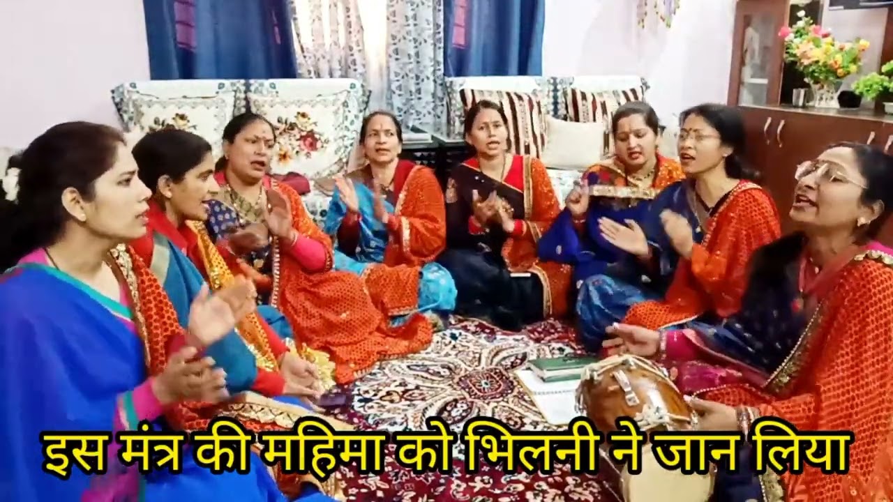 हरे राम हरे रामा जपते थे हनुमाना इस मंत्र की महिमा को सारे जग ने जाना।। with lyrics