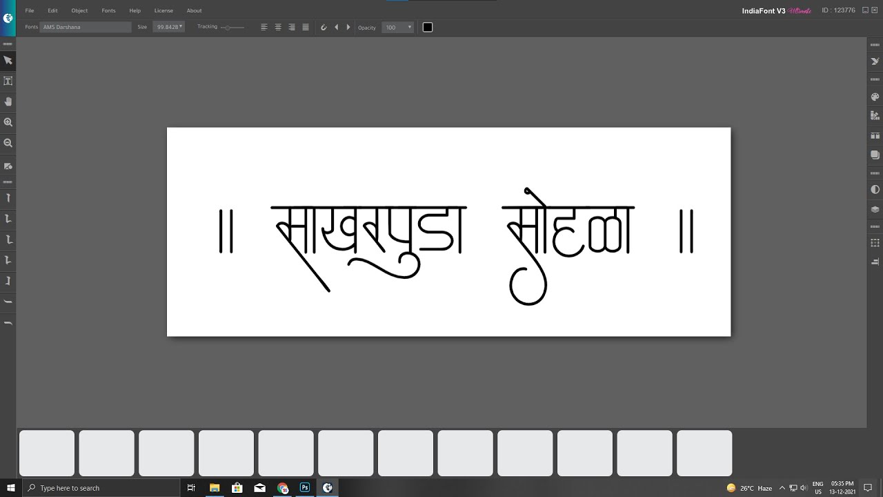 Hindi or Marathi Calligraphy | India Font | Illistrator Tutorial