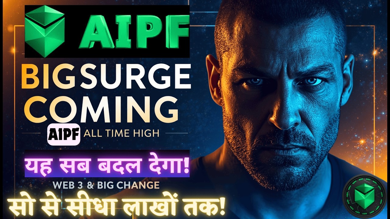 #AI Powered Finance #AIPF-यह सब बदल देगा! इतनी कम $AIPF Tokenomics ज़बरदस्त उछाल!