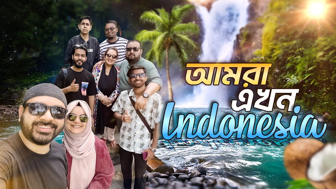 ৭০ জন মিলে Indonesia 🇮🇩 গ্রুপ ট্যুর? | Faria & Ahnaf&rsquo;s Vlog| S.A.C Holidays | Part-1