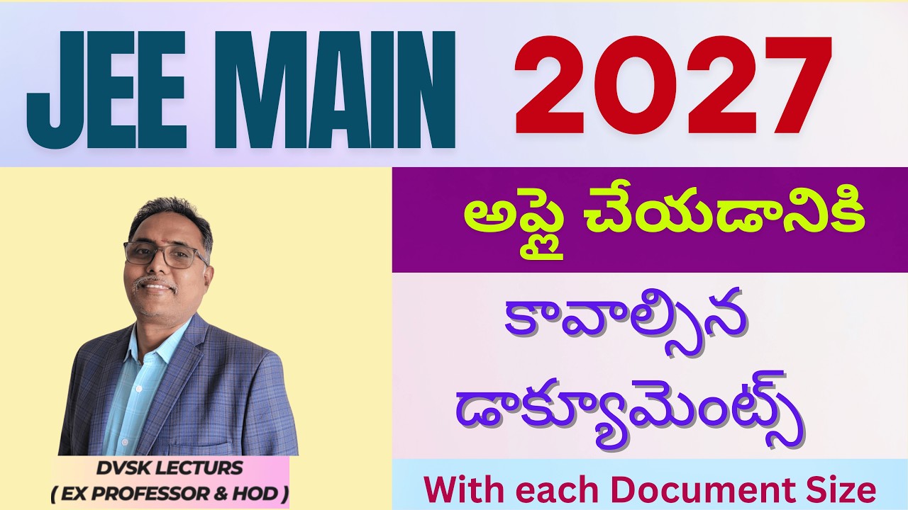 JEE Main 2027 Documents Required | Complete Document Checklist for JEE Main 2027 Application