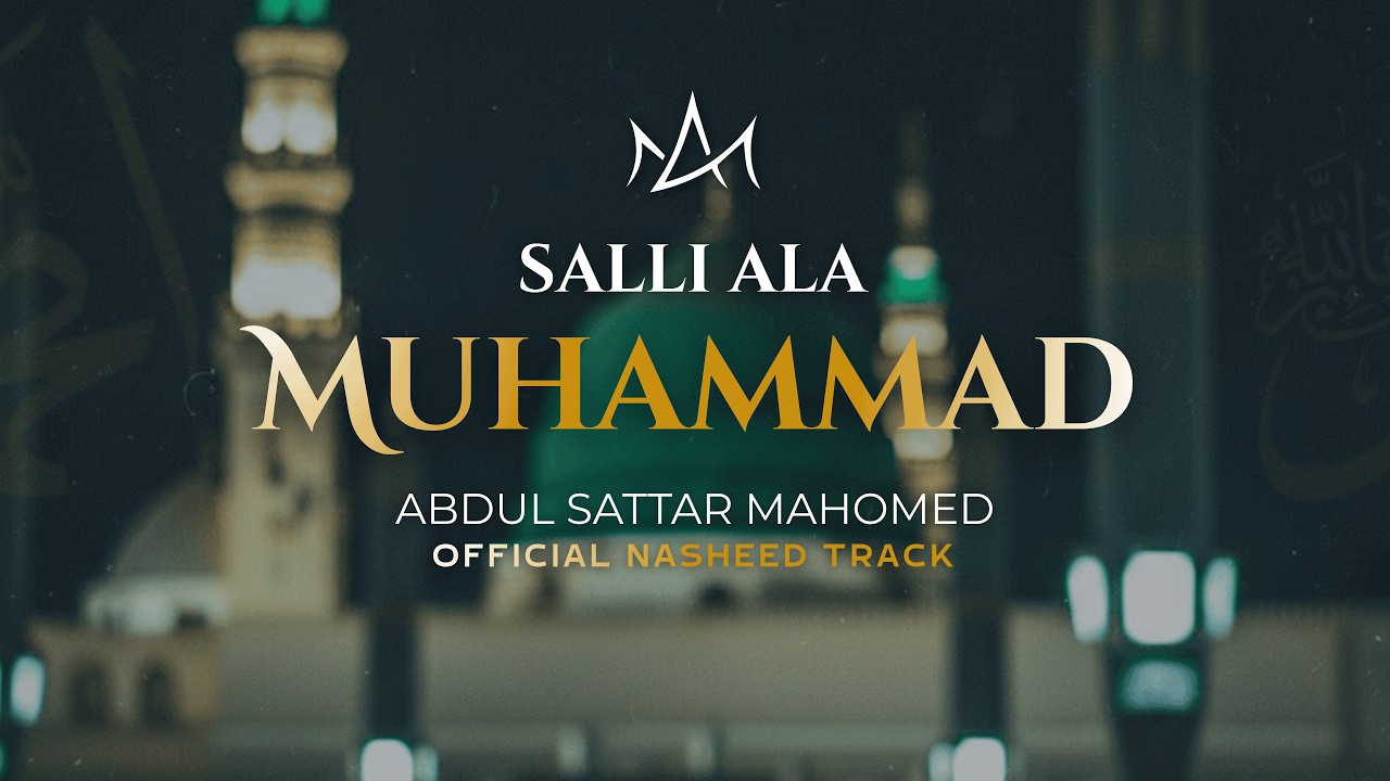 Abdul Sattar Mahomed - Salli Ala Muhammad - NEW RAMADAN NASHEED - Vocals Only