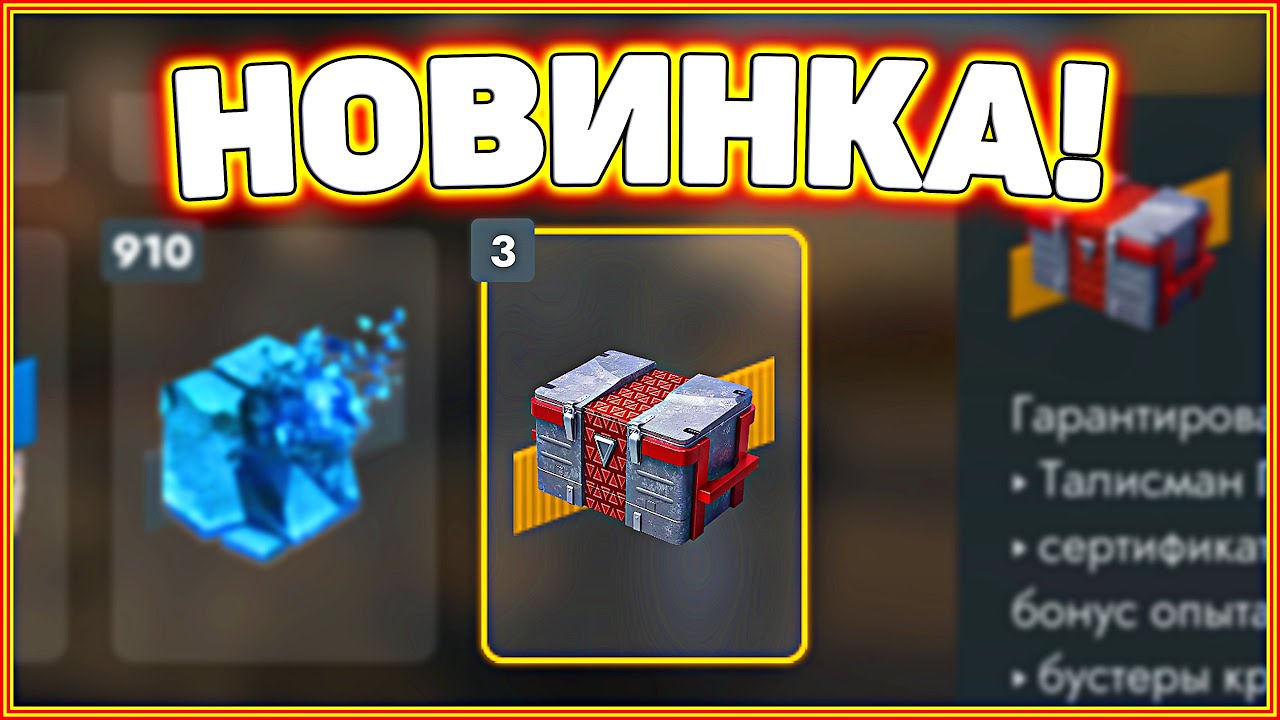 Стоит ли тратить голду на ПТ-САУ контейнеры? 🧐 