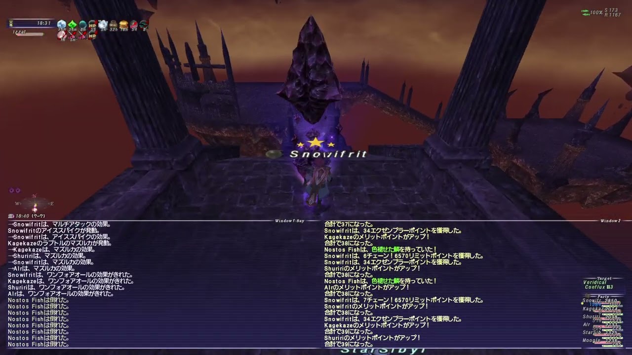 ff11 脳筋４垢日次クルエルオデA 20260219