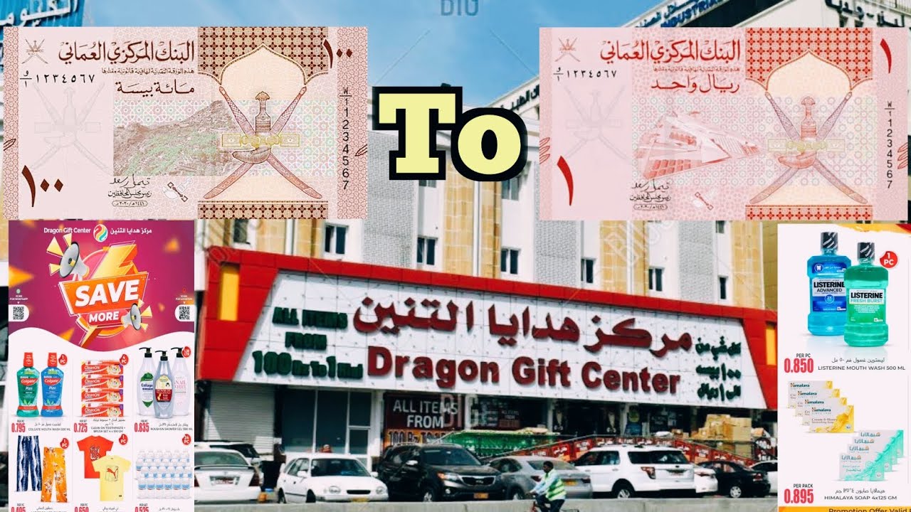 Dragon Gift Center In Muscat Oman 🇴🇲