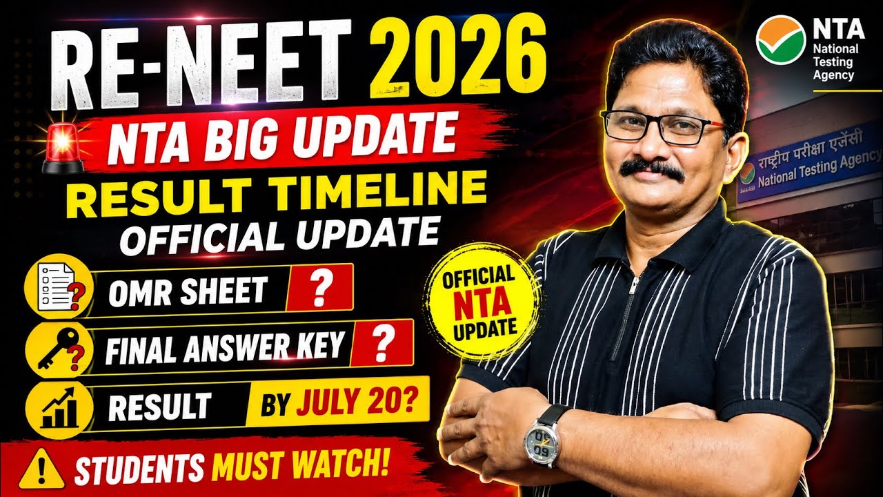 🚨 RE-NEET 2026 RESULT DATE | OMR Sheet & Final Answer Key Latest Update | NTA Official News #rene...