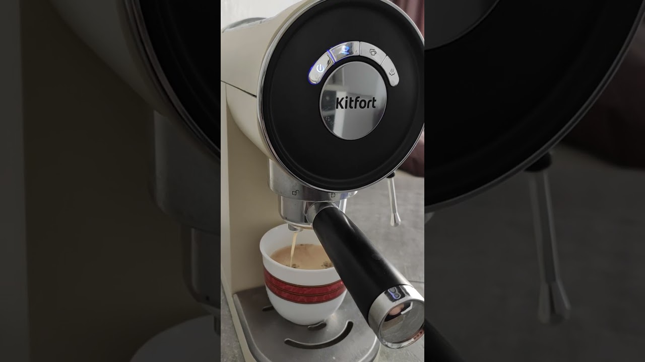 Кофеварка Kitfort KT-783-1.Обзор кофеварки фирмы Kitfort.Вкусный кофе сделать очень просто.