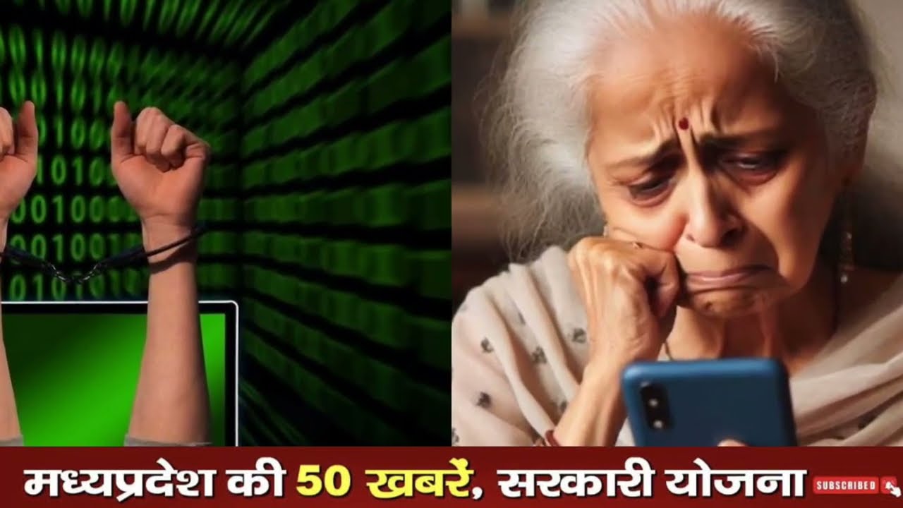 MP आज की बड़ी अपडेट्स | 11 दिसंबर 2025 | मध्यप्रदेश 25 बड़ी खबर| Madhya Pradesh news |Top Headlines|