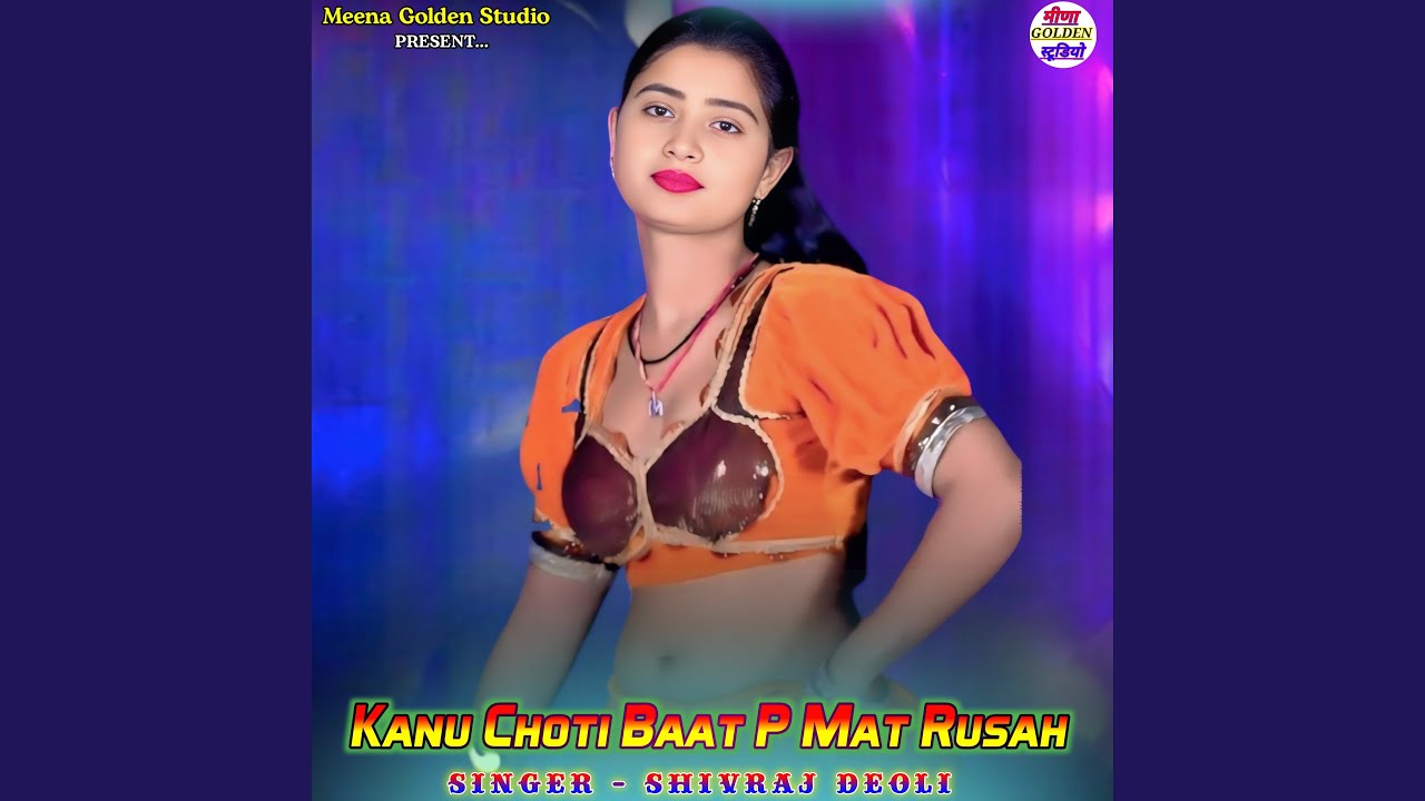 Kanu Choti Baat P Mat Rusah