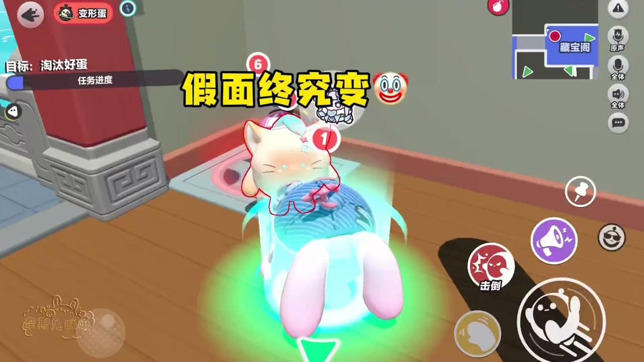 还好识破假面诡计~