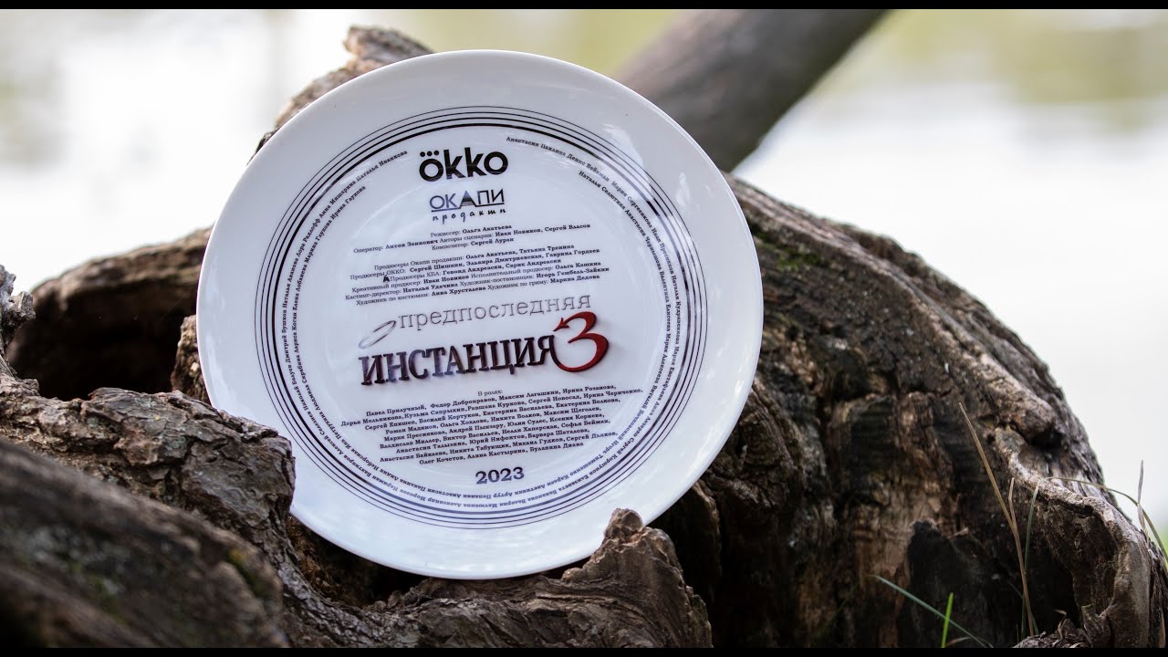 Старт съемок сериала 