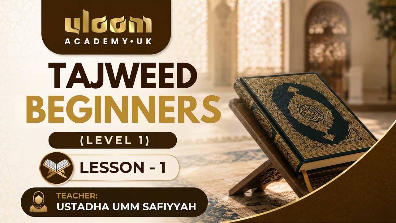 Tajweed BEGINNERS (Level 1) Lesson - 1