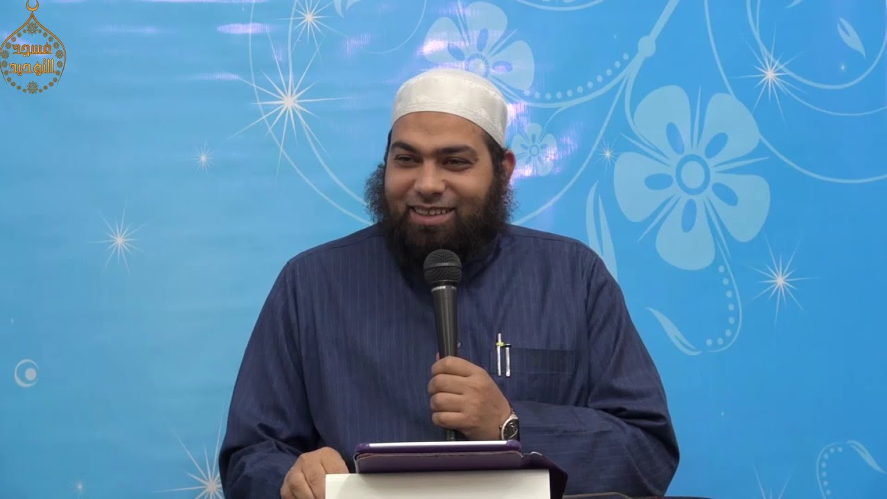 الله المتكبر 2 ـ واجبات عملية من اسم الله المتكبر ـ الشيخ أحمد نبيل