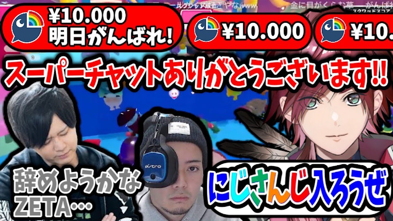【CRカップ】ローレン枠の赤スパチャラッシュを見てしまい「にじさんじ」へ加入しようとする、ボドカとk4sen【切り抜き/にじさんじ/ローレン・イロアス/エグめの拷問器具/ボドカ/k4sen】