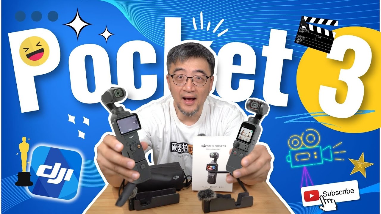【不太Pocket的DJI Pocket 3】年度最佳Vlog神器！？這個坑我踩定了😅｜入手五個月真用家誠實測試｜分享實際使用感受｜萬用軍刀般的相機｜你能駕馭得了它嗎？｜