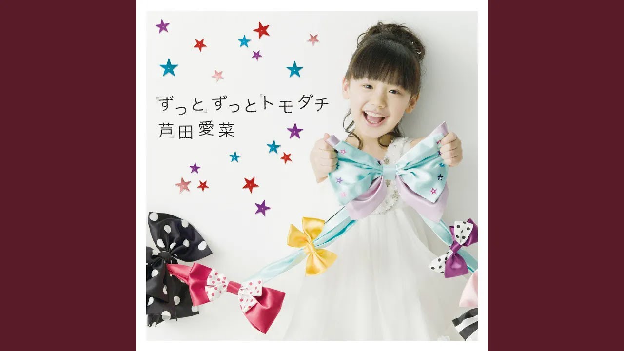 [maimai fanmade] Happy Lucky Go! - Mana Ashida (MASTER 15)