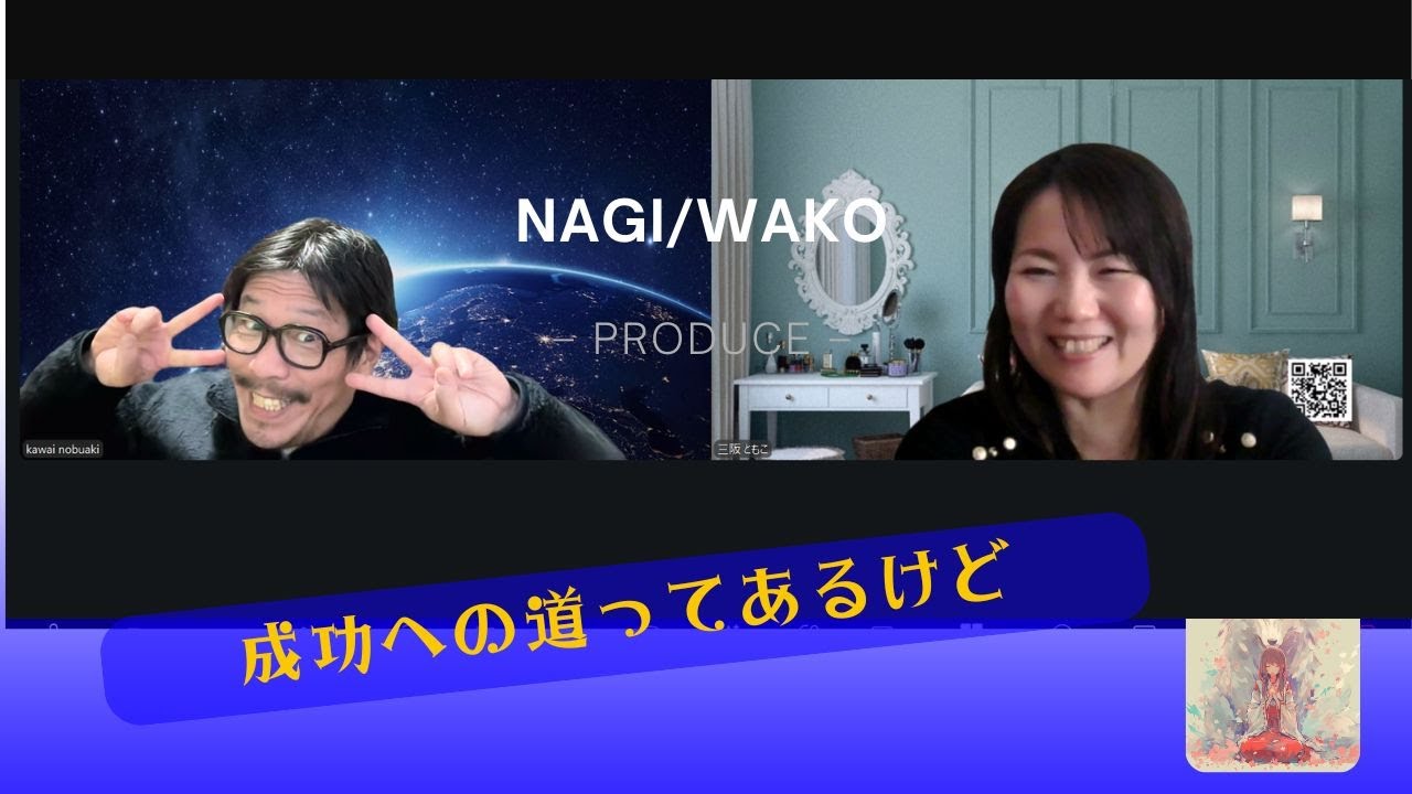 成功への近道ってあるけど