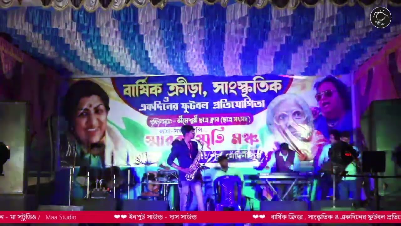 কাস্টিং মিউজিক/casting music/orchestra 9732688936