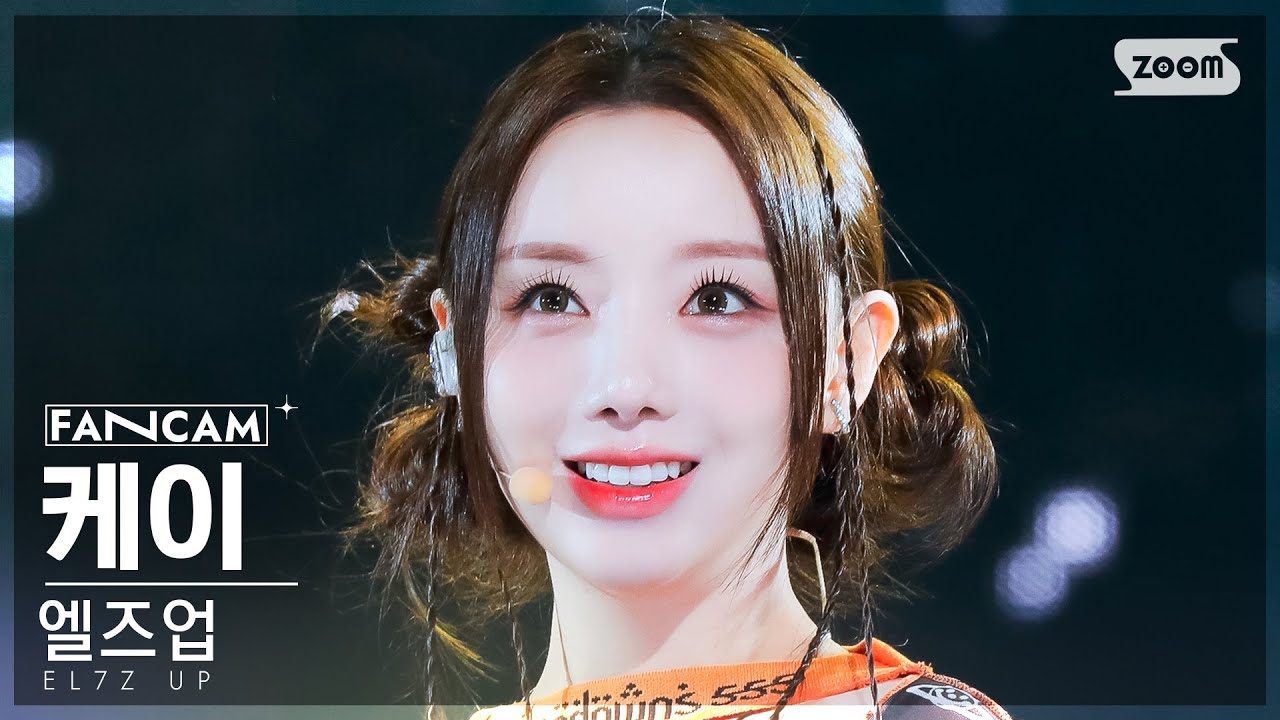 [안방1열 직캠4K] 엘즈업 케이 'CHEEKY' (EL7Z UP Kei FanCam) @SBS Inkigayo 230917