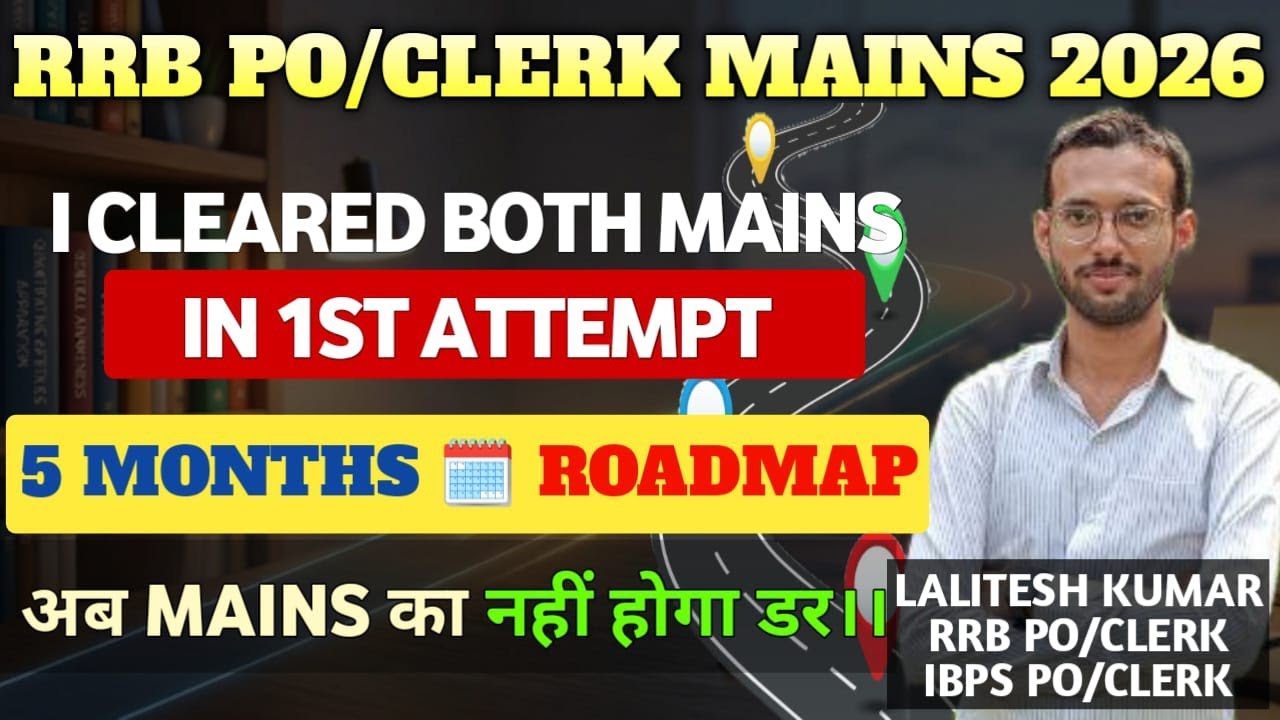 How I Cleared RRB PO/Clerk Mains in 1st Attempt ✅ 5 Months ROADMAP 