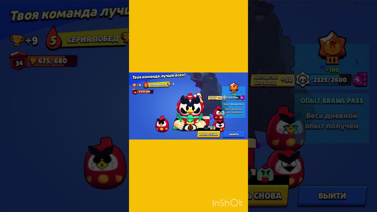 56400 #рекомендации #brawlstars #blokmango #рек #gaming #blocmango #brawl #games #блокманго