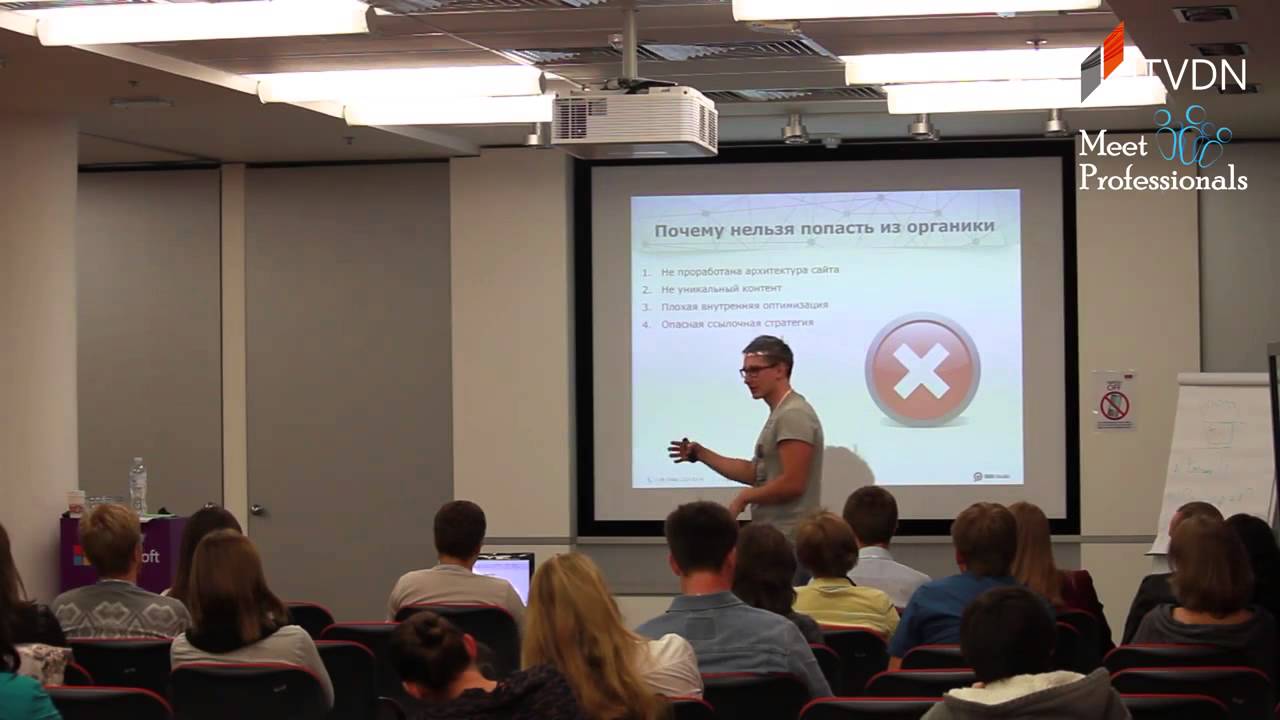 SEO и PPC: почему это важно (SEO-Studio)