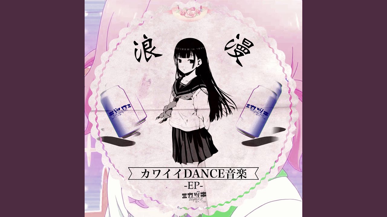 月夜Love Song
