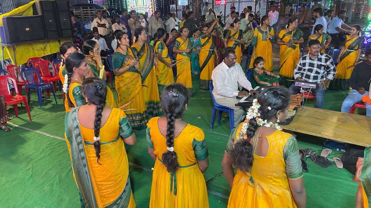 కావూరు బృందం తో జెట్టి పద్మ చౌదరి కోలాటం #9390886369 