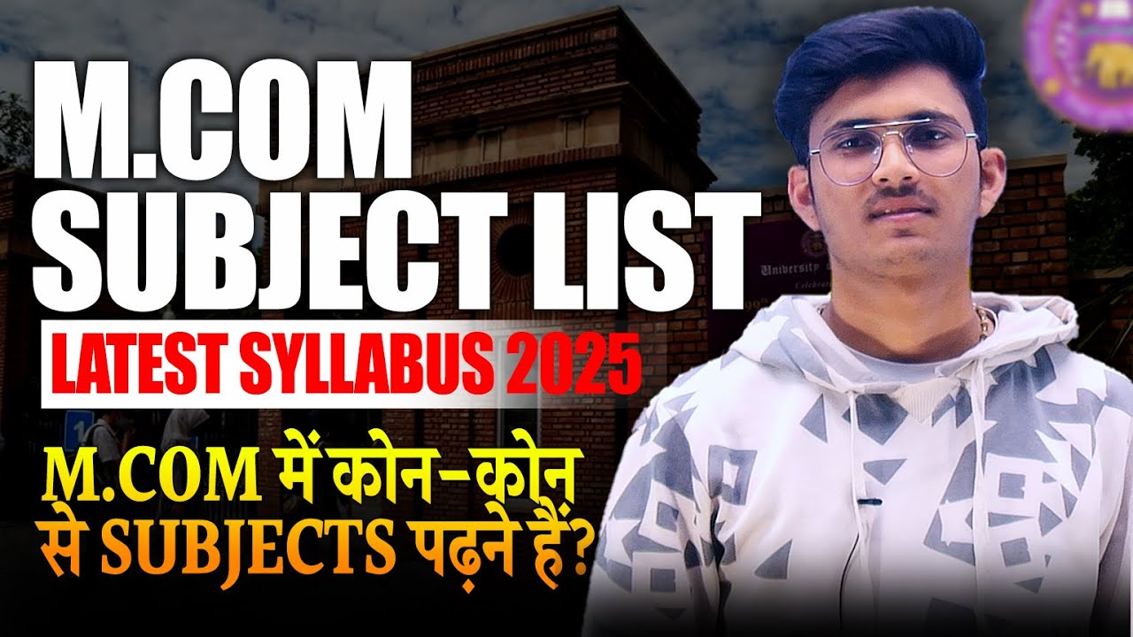 M.Com Full Syllabus Explained in Hindi | M.Com Subject List 2025