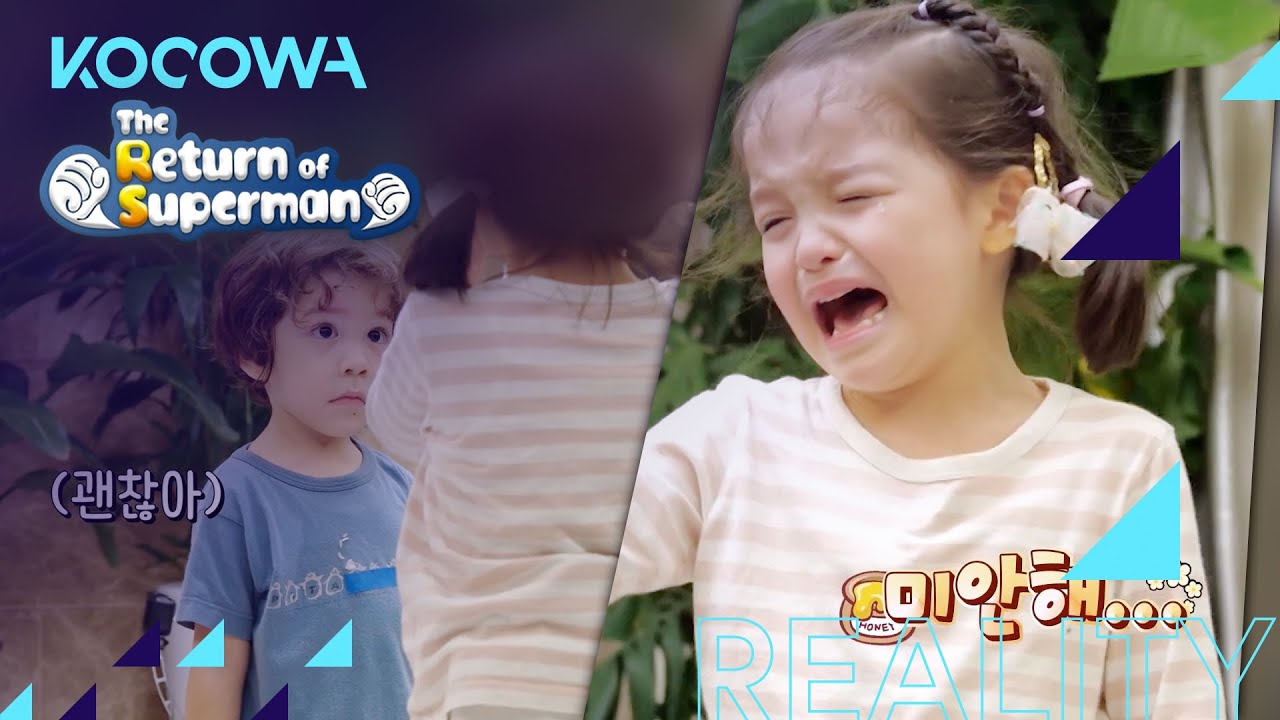 Na Eun is sorry she hurt Gun Hoo [The Return of Superman Ep 357]