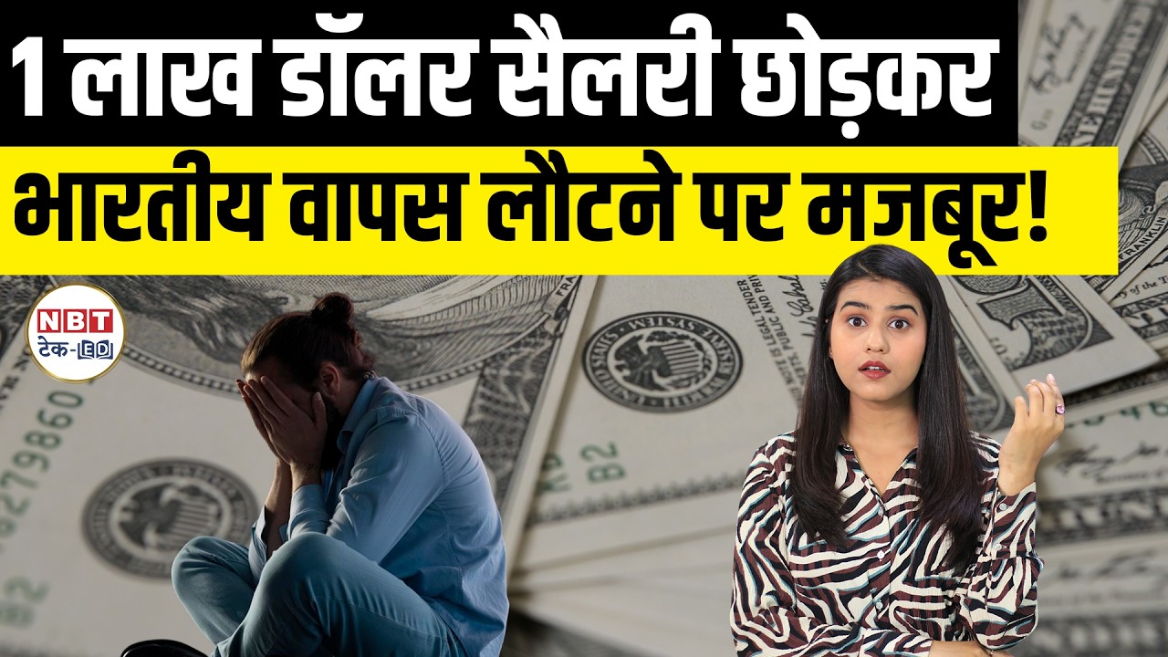 $120K US Job but Want to Return India? NRI Reality, Mental Stress, Savings & Loan Strategy