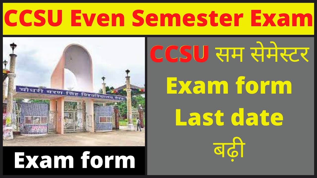ccsu ma/m.com/m.sc exam form last date extended | ccsu llb/llm second semester exam form last date