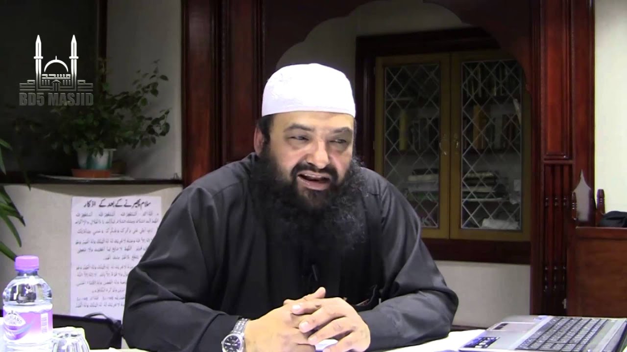 Nullifiers of Islam - Abu Suhaib Bassam Alee Abu-Haaj