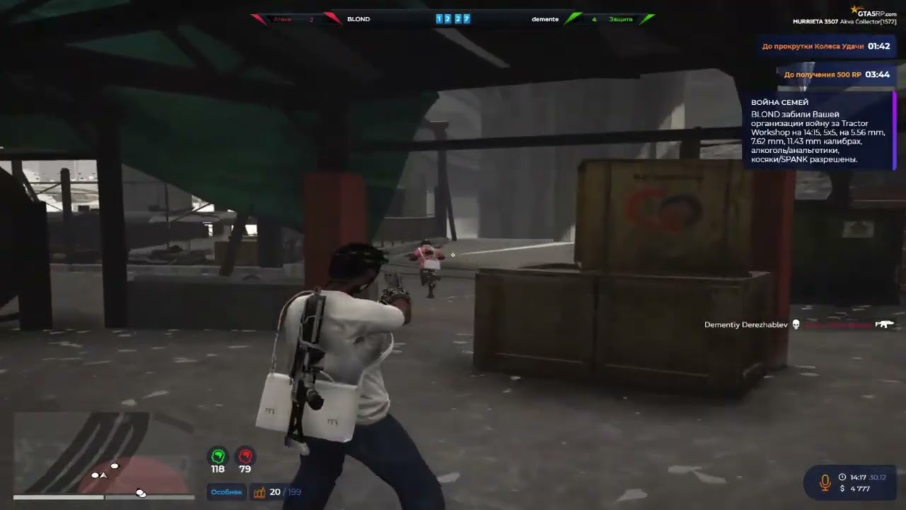 праздную новый год в  ⁨@GTA5RP⁩
