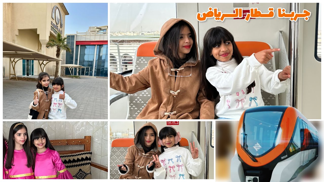 فلوق 🎬| رحنا شبكة المجد بالمترو 🚈🤩!