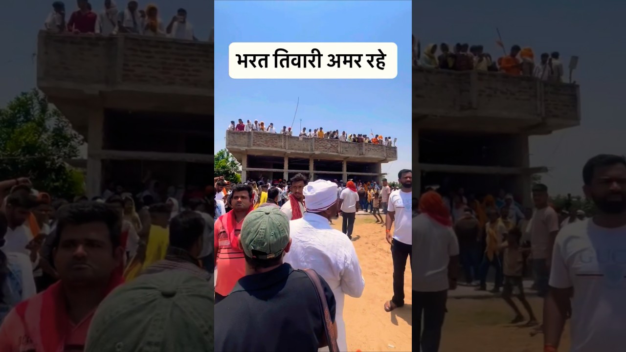 शहिद भरत 🥹🫡#shortsfeed #sahid #bharattiwari #bharat #trending