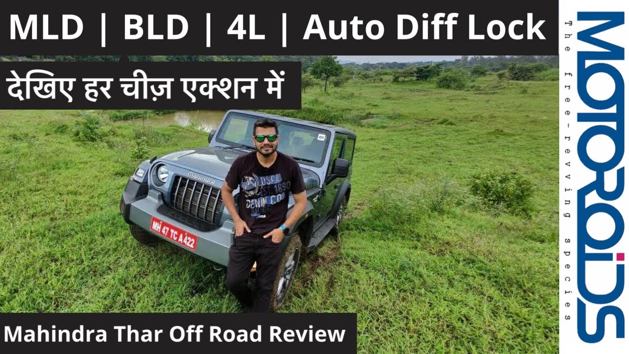 2020 Thar Off-Roading Review With Demo | MLD, BLD, 4L, Crawl, Diff Lock And Everything Else