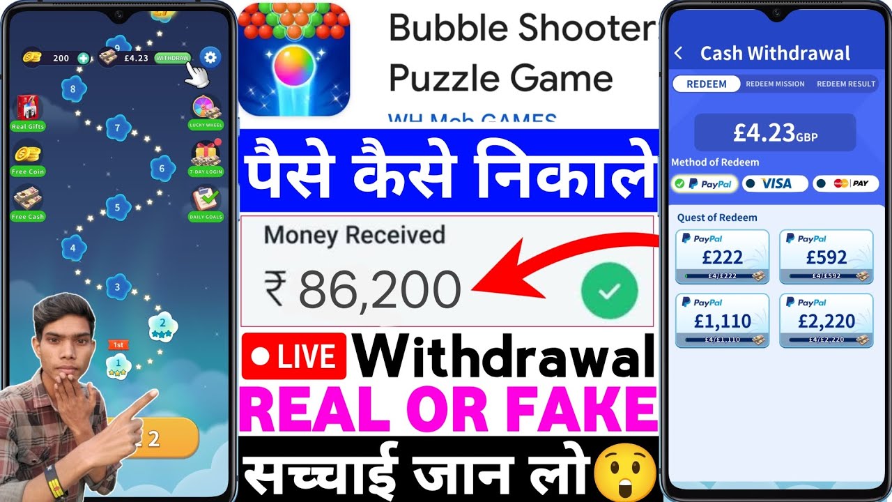 Bubble Shooter: Puzzle Game Real Or Fake |Bubble Shooter Withdrawal | Se Paise Kaise Nikale |Review 