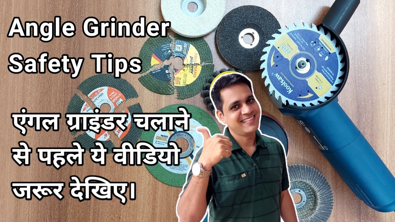 How to safely use angle grinder with proper safety | Angle grinder safety training