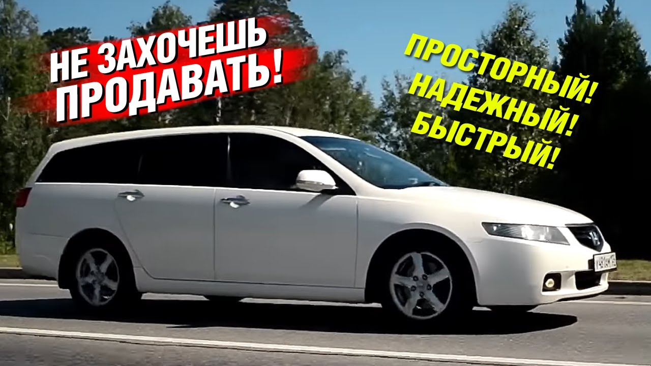 СЕМЕЙНОЕ СЧАСТЬЕ с МОЩНЫМ МОТОРОМ!