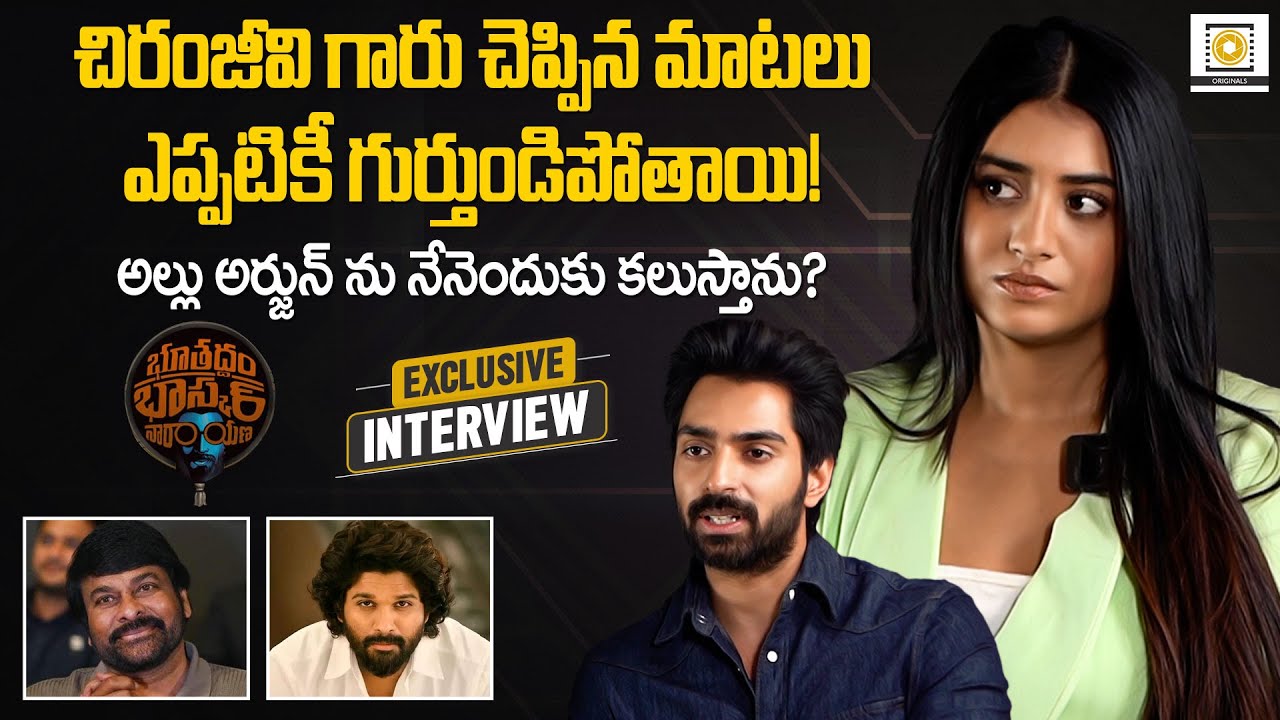 Shiva Kandukuri & Raashi Singh Exclusive Interview | Bhoothaddam Bhaskar Narayana | Filmy Focus