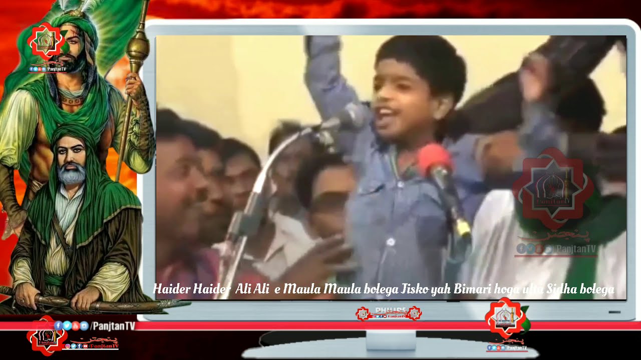 Haider Haider, Ali Ali aur Maula Maula Bolega | Najaf-e-Hind, Jogipura, India | PanjtanTV