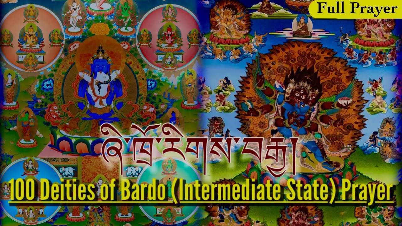 ☸100 Peaceful and Wrathful Deities Prayer(ཞི་ཁྲོ་རིགས་བརྒྱ)Bardo|42 Peaceful,58 Wrathful|Full Prayer