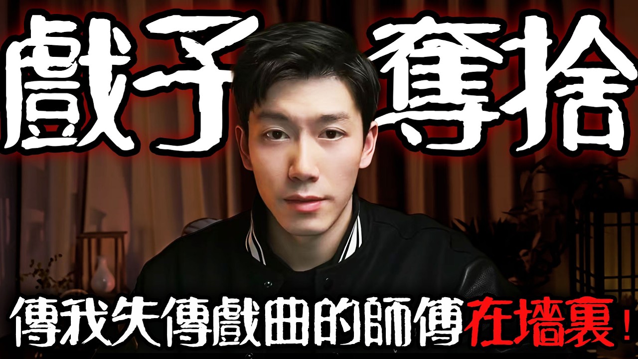 注意跳廣場舞的人，有些人可能是被奪舍了！！｜囂哥說故事
