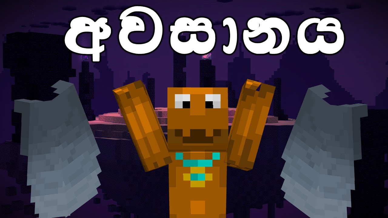 ගුන කුස මකරො I Killed The Dragon In Minecraft | Hardcore | Sinhala