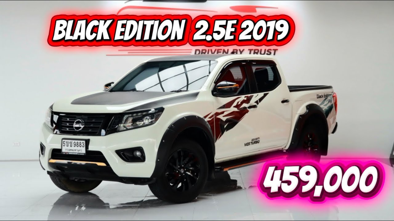 Nissan Navara Calibre 4Cab 2.5EL 2020: แกร่งครบครันในราคา 459,00,000 |ติดต่อ 091-222-9932 หนึ่ง