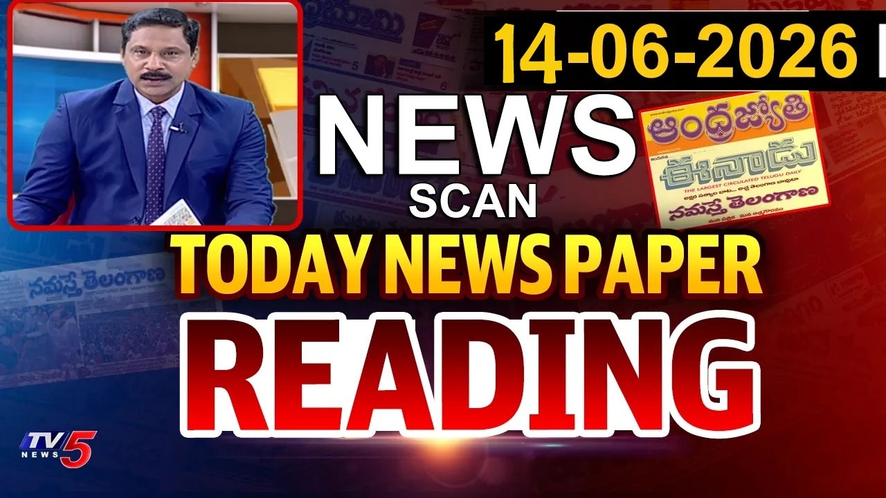 Today News Paper Reading | 14th June 2026 | TV5 News