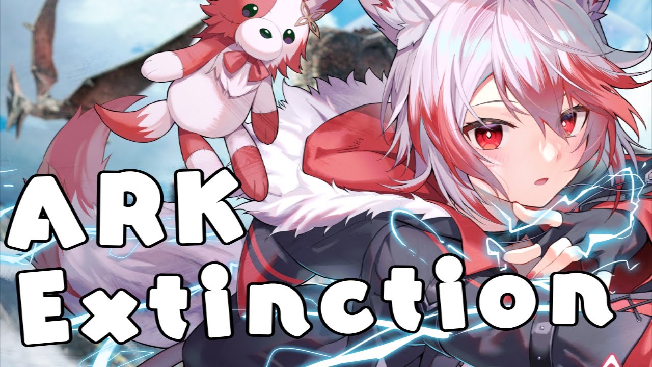 【VCR ARK】Extinctionやるうううう！！！【VEE/秋雪こはく】